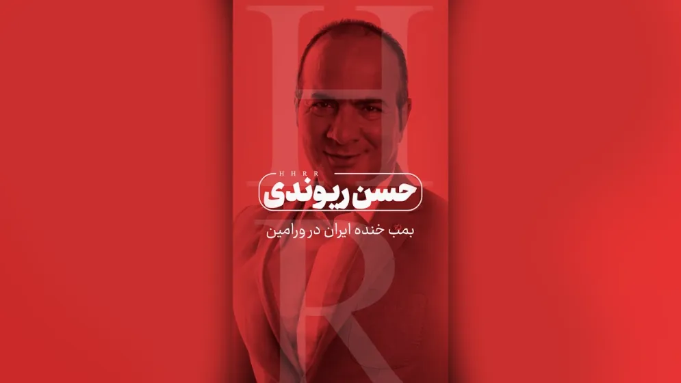 استوری موشن تبلیغاتی اختتامیه بزرگ جشنواره تابستانی شهر ورامین